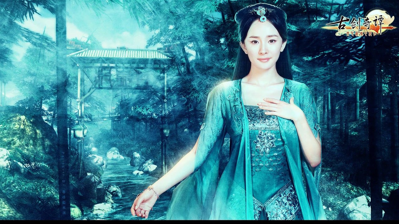 China Girl
