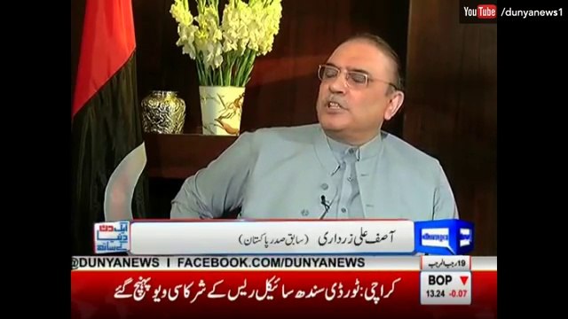Aik Din Dunya Ke Sath - Asif Ali Zardari - 16 April 2017 - Dunya News