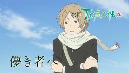 夏目友人帳 伍 Ⱁ話 Natsume Yuujinchou Go - 11-12-16 HD
