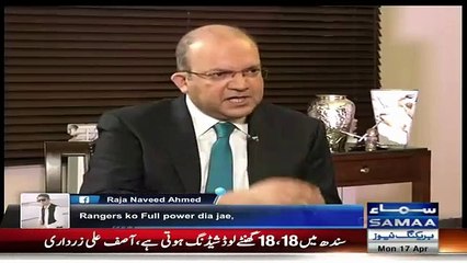 Ayaan Ali Se Apka Kiya Taluq Hai Asif Zardari Response