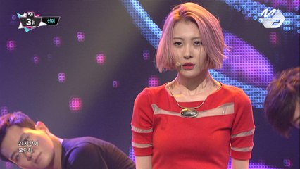 시험 하루 전, '24시간이 모자라' (선미)