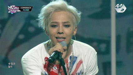 교수님 '삐딱하게' 수업 듣는 저를 용서해주세요 (지드래곤)