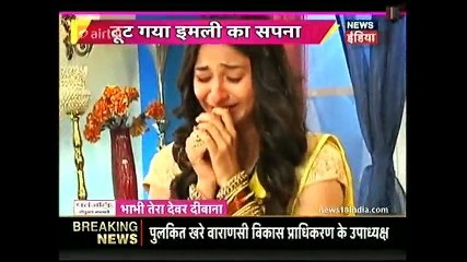Udaan IBN 7 BTDD 18th April 2017