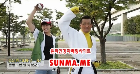 경마예상, 경마결과 『 sUNMA 쩜 ME 』  사설경정