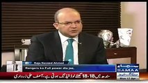 What kind of Relation you have with Ayan Ali? Watch the answer of Asif Zardari