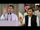 Akhliesh Yadav wants to be friend with Rahul Gandhi | Oneindia News