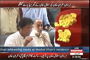 Mashal Ne Koi Tauheen-e-Risalat Nahi Ki Imran Khan's Media Talk With Mashal Khan's Parents