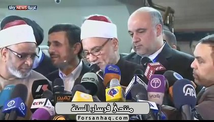 نجاد يقول لم نتفق على منع سب الصحابة