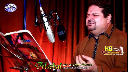 Pashto New Songs 2017 Shoukat Mehmood - Ghama Da Zrah