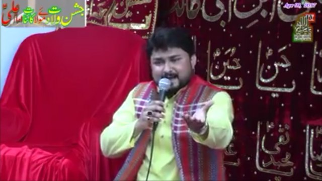 Syed Raza Abbas Zaidi Reciting Live Manqabat | Ali a.s Ali a.s Ali | at Babul Hawaij Islamic Center Calgary Canada 2017
