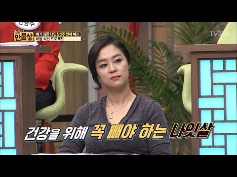 위험한 나잇살! 판단하는 기준은? [만물상 185회] 20170326