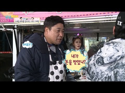 돈 앞에서 팬도 믿을 수 없는 양준혁! [남남북녀 시즌2] 89회 20170324