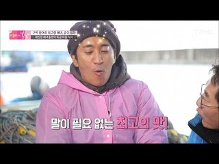 바다에서 먹는 삼겹살과 미역의 조화는 판타스틱 [엄마의 봄날] 82회 20170326