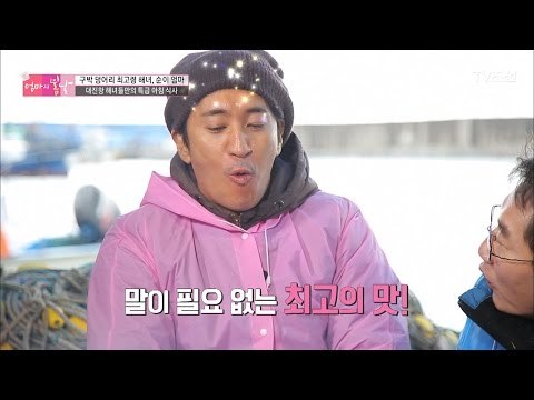 바다에서 먹는 삼겹살과 미역의 조화는 판타스틱 [엄마의 봄날] 82회 20170326