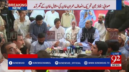 Blasphemy was used as an excuse to target Mashal: Imran Khan - 92NewsHDPlus