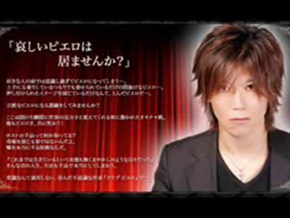 名古屋ホストクラブ,ピエロ2012,6月後期ランキング ボクサーからホスト