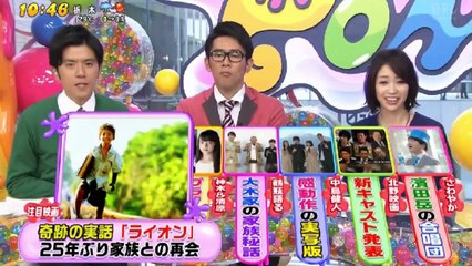 PON! 山崎賢人・羽生結弦など気になるあの人の金土日!ジャニーズ大運動会も～  2017年4月18日　170418