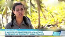 Ειρήνη Κολιδά Η άγνωστη ζωή της εκτός Survivor