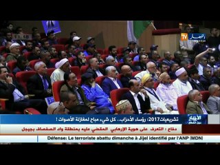 تشريعيات2017:رؤساء الأحزاب ...كل شيء مباح لمغازلة الأصوات