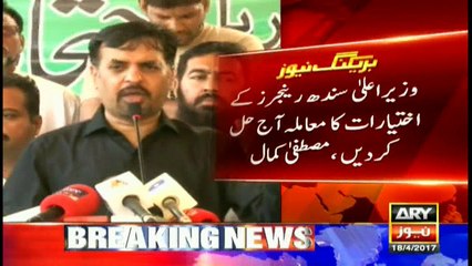 CM Sindh should resolve Rangers authority issue by today, Mustafa Kamal