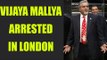 Vijay Mallya arrested in London by Scotland Yard | Oneindia News