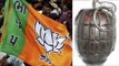 BJP state office attacked by crude bomb in Kerala | Oneindia News
