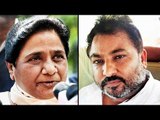 Dayashankar Singh again slams Mayawati, equates her to dog | Oneindia News