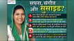 Haryana Folk singer Sapna Chaudhary attempts suicide, out of danger now | Oneidnia News
