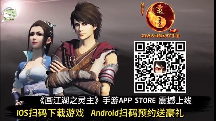 Họa giang hồ chi linh chủ vietsub tập 19