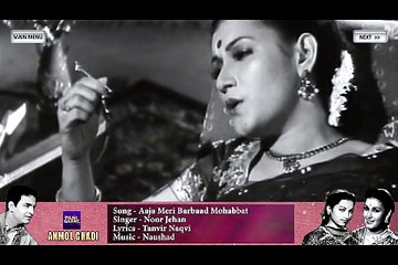 Aaja Meri Barbaad Mohabbat MP4 Song - Anmol Ghadi 1946