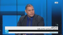 رئيس الحكومة التونسية يتهم بعض الأحزاب باستغلال الاحتجاجات في البلاد
