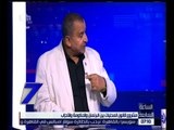 الساعة السابعة | عبدالحميد كمال: حينما ينصلح حال المحليات ينصلح حال المجتمع بالكامل