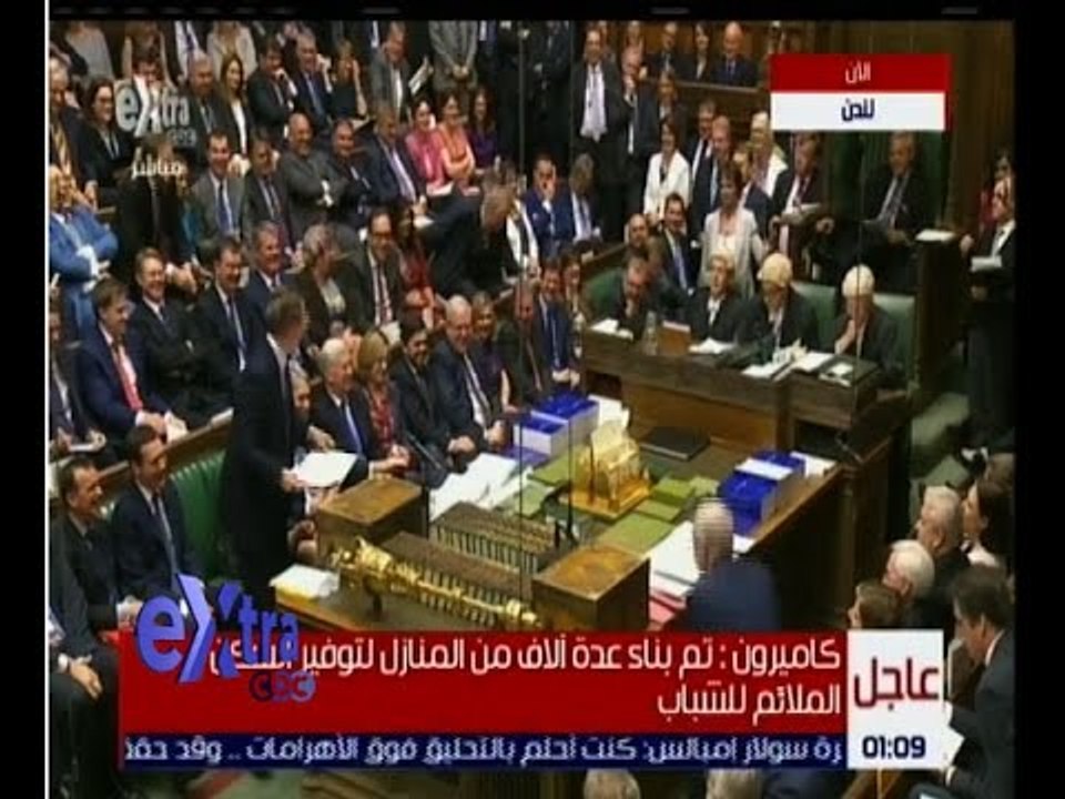 غرفة الأخبار | عاجل…جلسة لمجلس العموم البريطاني بعد تقديم ديفيد كاميرون لاستقالته من رئاسة الحكومة