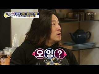 아람이의 무서운 한마디! 놀란 가족들! [엄마가 뭐길래] 71회 20170323