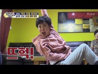 이상아의 ‘몸 따로 마음 따로’ 윗몸 일으키기! [엄마가 뭐길래] 71회 20170323