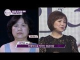 우울해보였던 과거, 180도 달라진 그녀의 변신! [아름다운 당신 시즌3] 2회 20170325