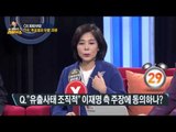 [OX 따따부따] 민주당 '아름다운 경선' 난망…'5년 전 파행' 재연되나? [고성국 라이브쇼]