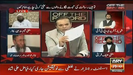 Notification Phele Aya Ha Ya Bacha Phele Qatal Hua ha..Kashif Abbasi To Professor
