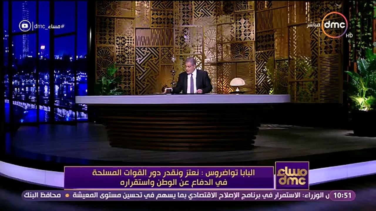‫مساء dmc - كاميرات كنيسة طنطا ترصد تحركات الإرهابي داخل الكنيسة قبل التفجير‬ - YouTube