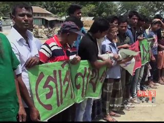 গোপালগঞ্জে রেল স্টেশন নির্মাণের দাবিতে মানববন্ধন