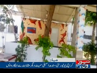 NewsONE Headlines 6PM | 18-April-2017