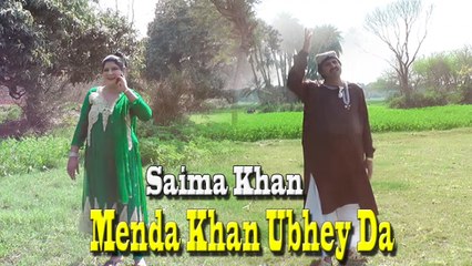 Saima Khan - Menda Khan Ubhey Da Mehman Ubhey Da