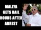 Vijay Mallya gets bail, 3 hours after arrest | Oneindia News