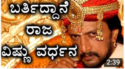 Kiccha Sudeep Upcoming Project - Filmibeat Kannada - YouTube