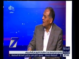 الساعة السابعة | محمد أنور السادات : من حق ايطاليا ان تحافظ على حياة مواطنيهم وتدافع عن حقوقهم