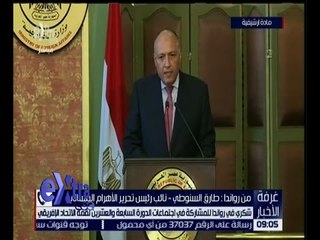 غرفة الأخبار | تعرف على جدول اعمال الدورة السابعة والعشرين لقمة الاتحاد الافريقي مع طارق السنوطي