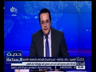 حديث الساعة | تعرف على احباط محاولة ادخال 25 مليون قرص مخدر عبر ميناء السخنة