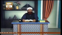 Al Hadi Dars e Quran 18 April 2017, Topic- Sunnat e Rasool صلى الله عليه وسلم