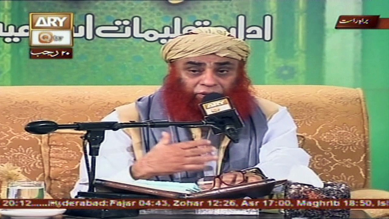 Sada e Mehraab - Topic - Husn-e-Salook