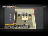 박 전 대통령, 검찰 조사 뒷이야기 [강적들] 175회 20170322